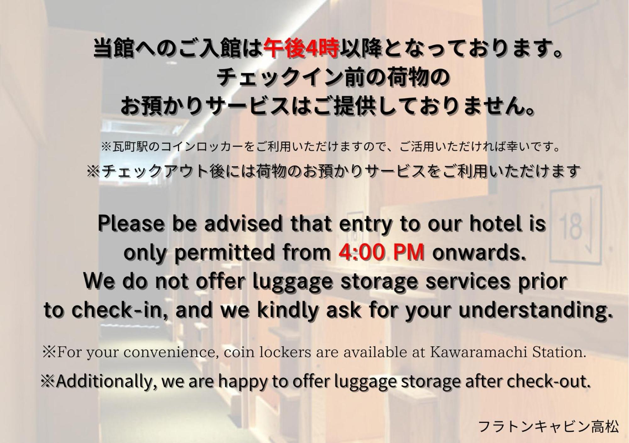 Travel&Book Hotel Hulatoncabin Takamatsu Dış mekan fotoğraf