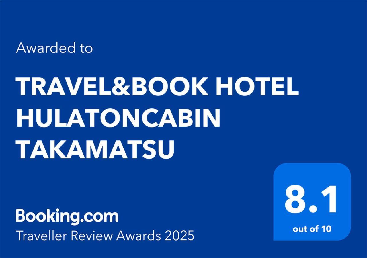Travel&Book Hotel Hulatoncabin Takamatsu Dış mekan fotoğraf